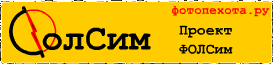 Логотип русской части сайта
